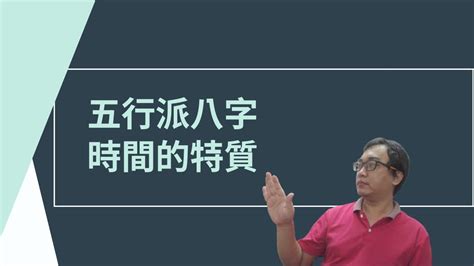 拿八字時間|【拿八字時間】提親必讀！挑好拿八字給對方的絕佳時機 – 每日新。